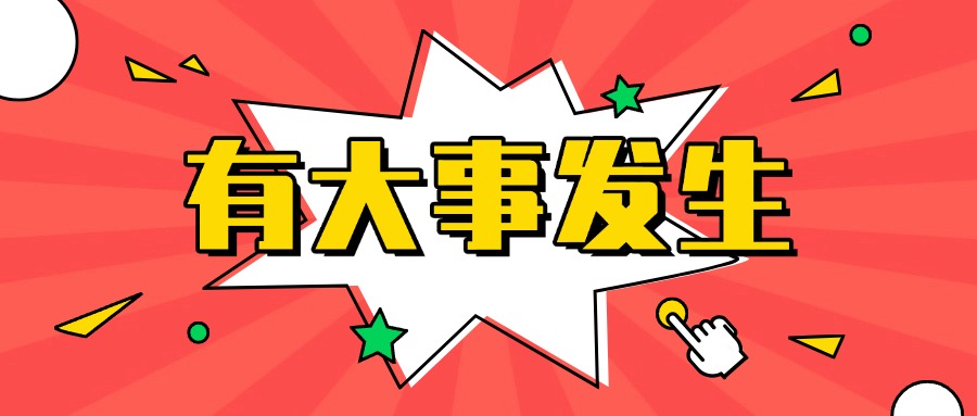 【战斗吧精灵】12月13日周末活动解析攻略！